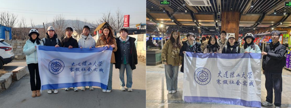 实践团于调研地合影