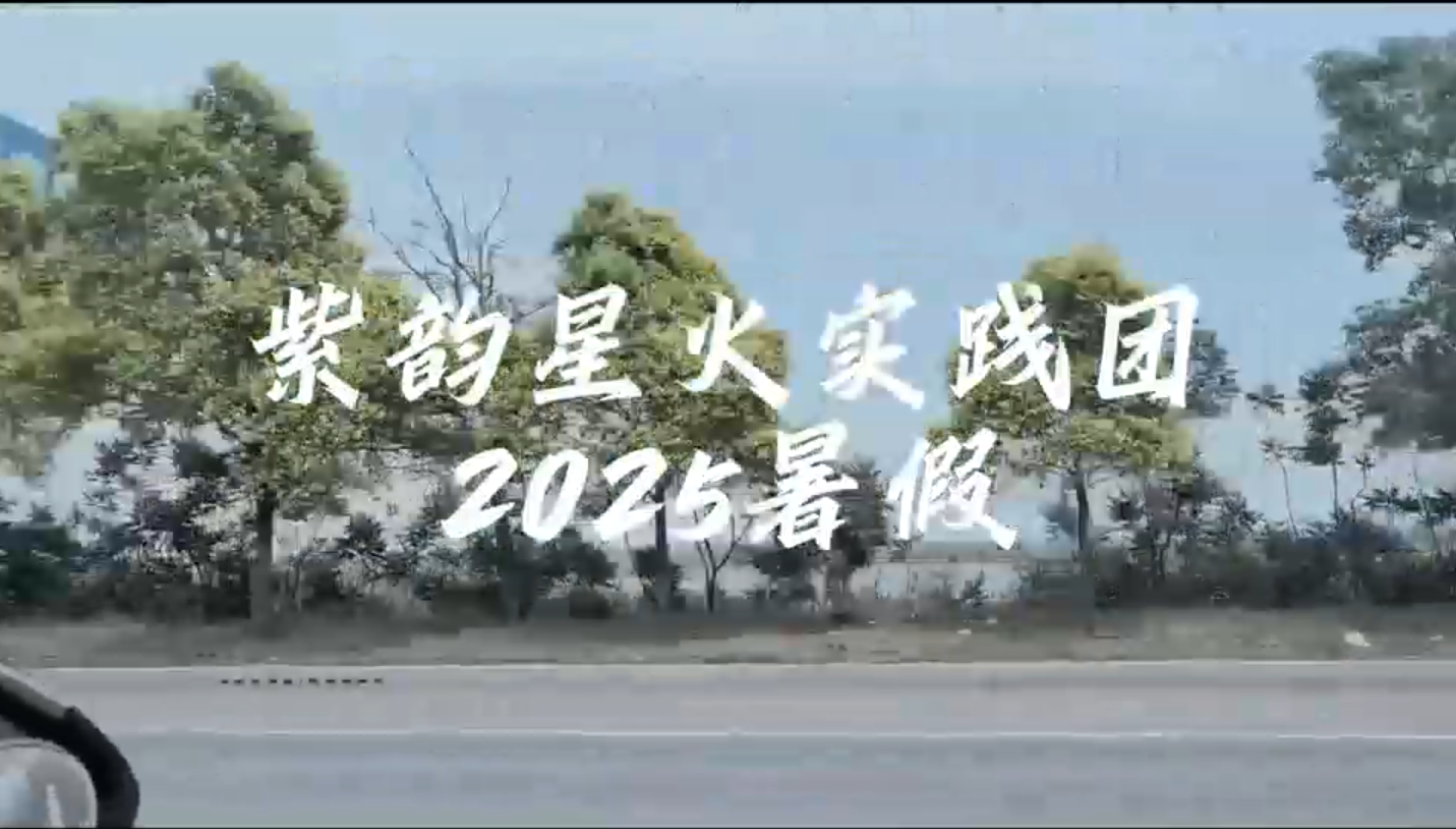 实践纪实封面